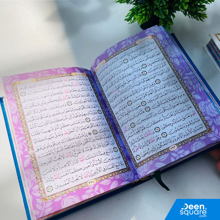 Buy Rainbow Quran 12x17 cm with golden borders, colored pages & Uthmani script (Hafs). Perfect Islamic gift for Ramadan, Eid & weddings. Ships worldwide.