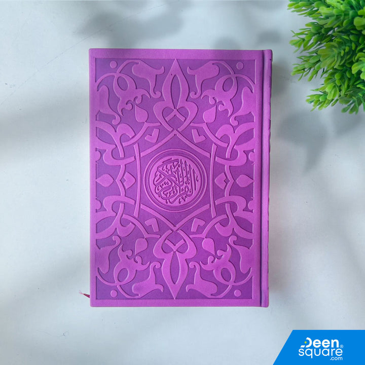 Beautiful Colored Quran 14x20 cm with multi-color pages & matte faux leather cover. Ideal Islamic gift. Ships from UAE worldwide.
