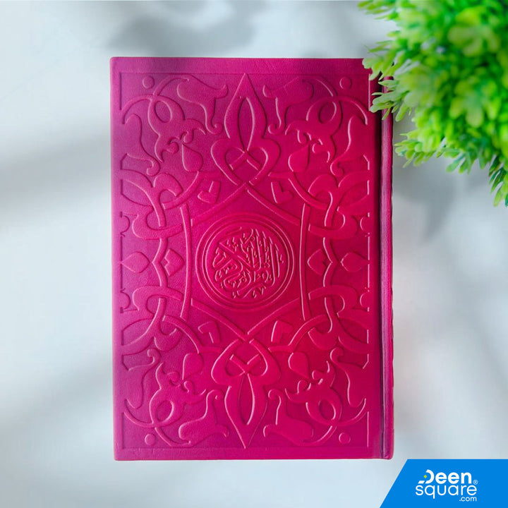 Beautiful Colored Quran 14x20 cm with multi-color pages & matte faux leather cover. Ideal Islamic gift. Ships from UAE worldwide.