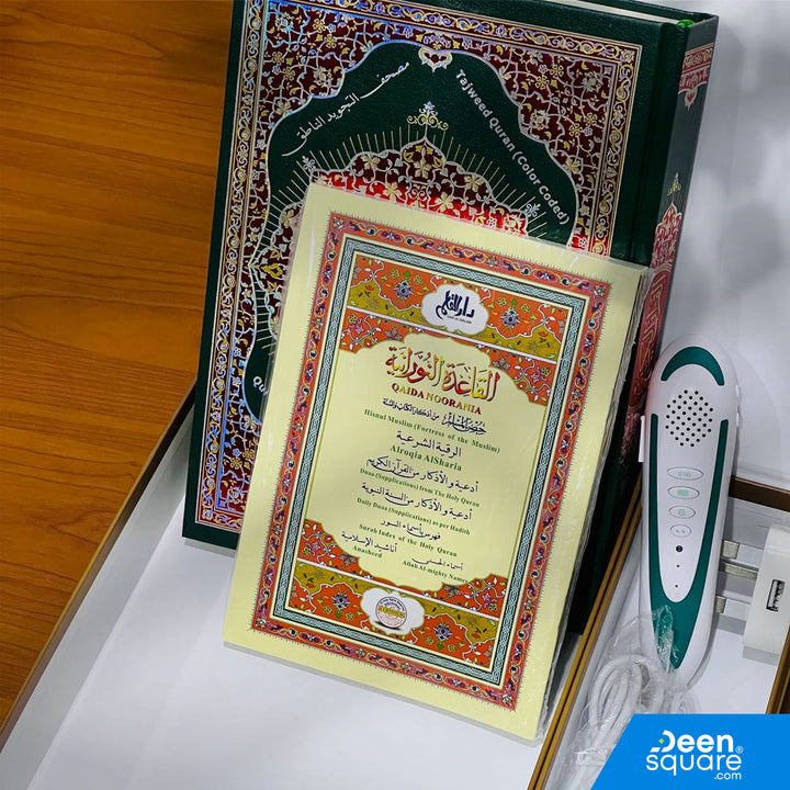 Quran Reading Pen 32GB with Tajweed Uthmani Script – includes Noorani Qaidah, Duas & 30th Juz. Learn Quran interactively. Ships from UAE worldwide.