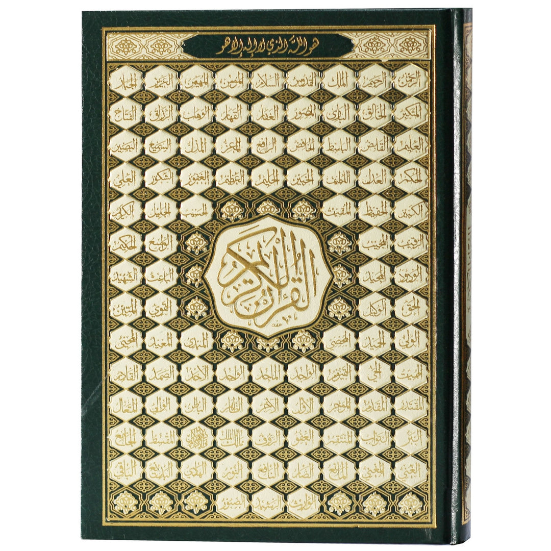 Quran Uthmani Script with Asma ul Husna Cover – 15 Lines, Uthmani Mushaf, Dubai UAE Islamic Book dubai uae