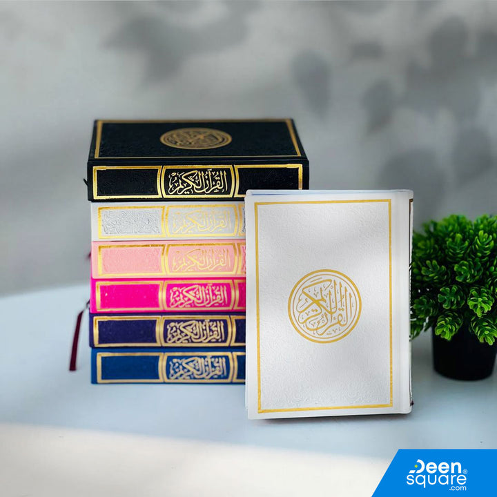 Buy Rainbow Quran 12x17 cm with golden borders, colored pages & Uthmani script (Hafs). Perfect Islamic gift for Ramadan, Eid & weddings. Ships worldwide.