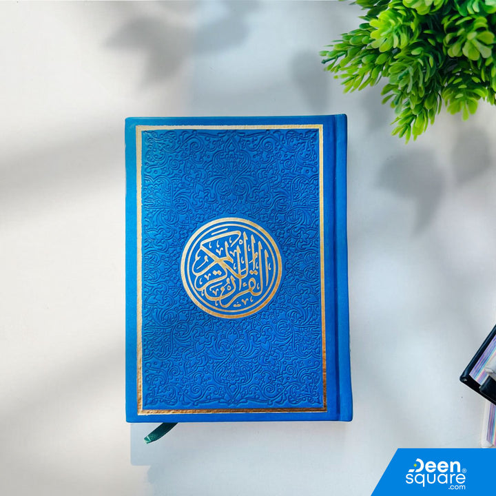 Buy Rainbow Quran 12x17 cm with golden borders, colored pages & Uthmani script (Hafs). Perfect Islamic gift for Ramadan, Eid & weddings. Ships worldwide.