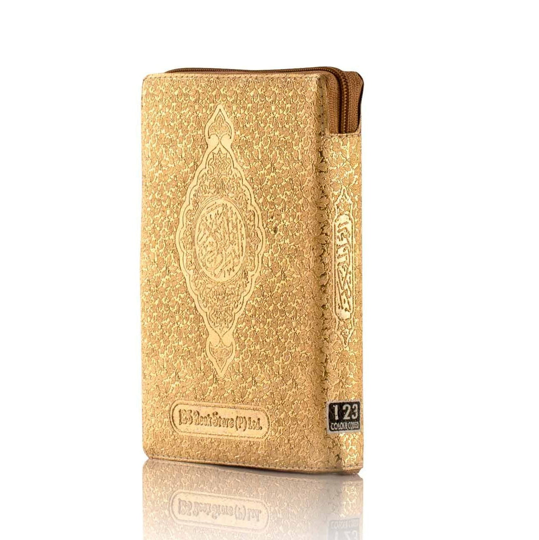 The Holy Quran colour coded tajweed Rules - Medium Size Zipper Purse Golden (15 Line #123 CC)