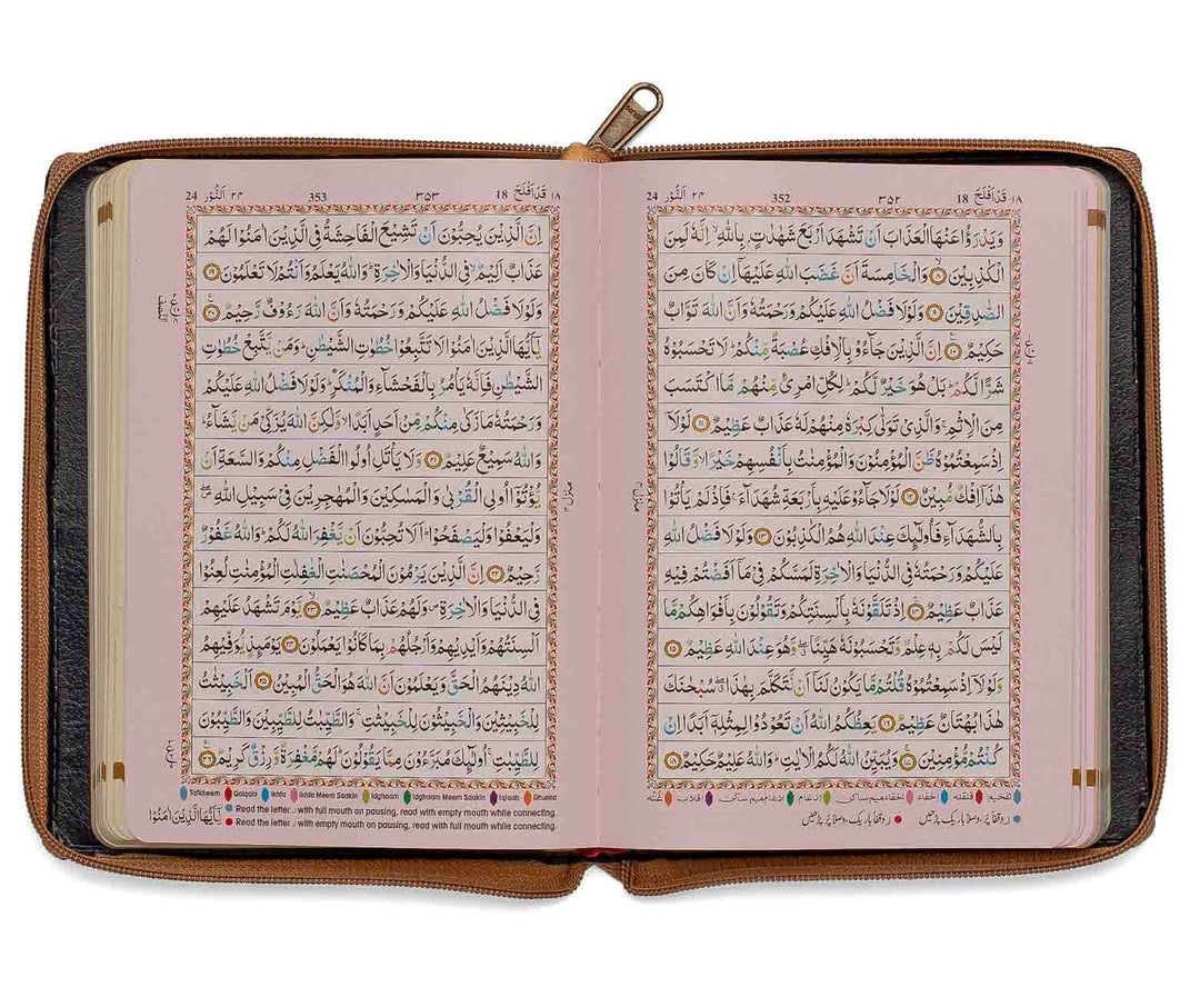 The Holy Quran colour coded tajweed Rules - Medium Size Zipper Purse Golden (15 Line #123 CC)