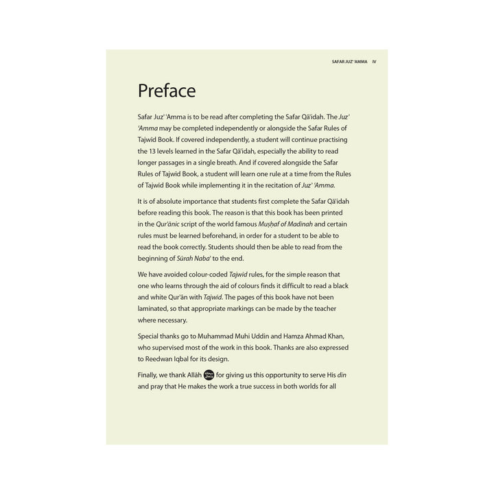 Preface pages of Safar Juz Amma 15 line Madinah script