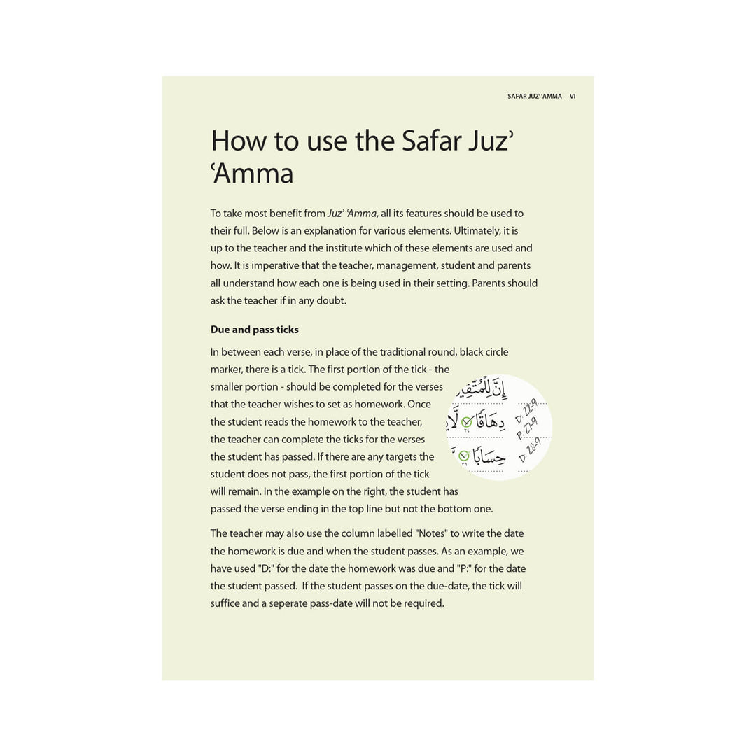 Arabic recitation practice with Safar Juz Amma Madinah script