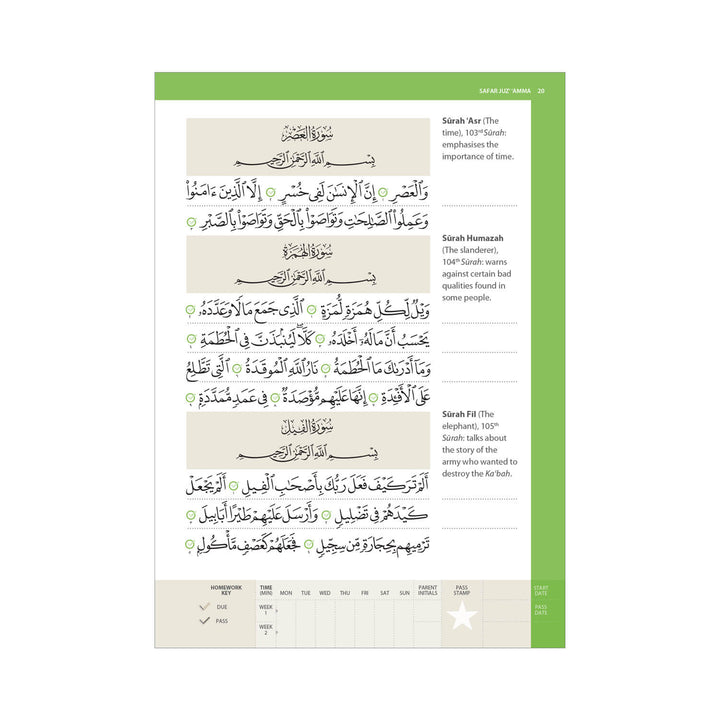 Correct surah order Safar Juz Amma Madinah script