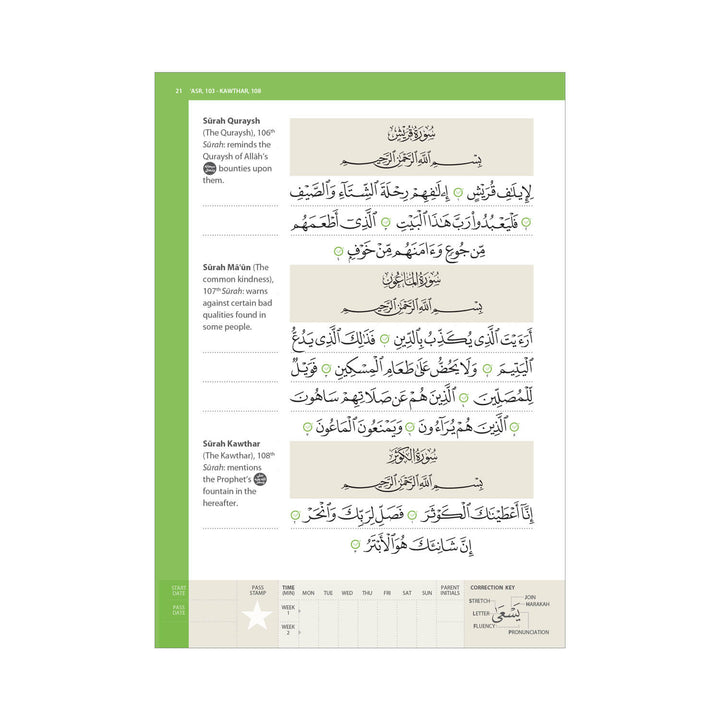 Workbook pages from Safar Juz Amma Learn to Read