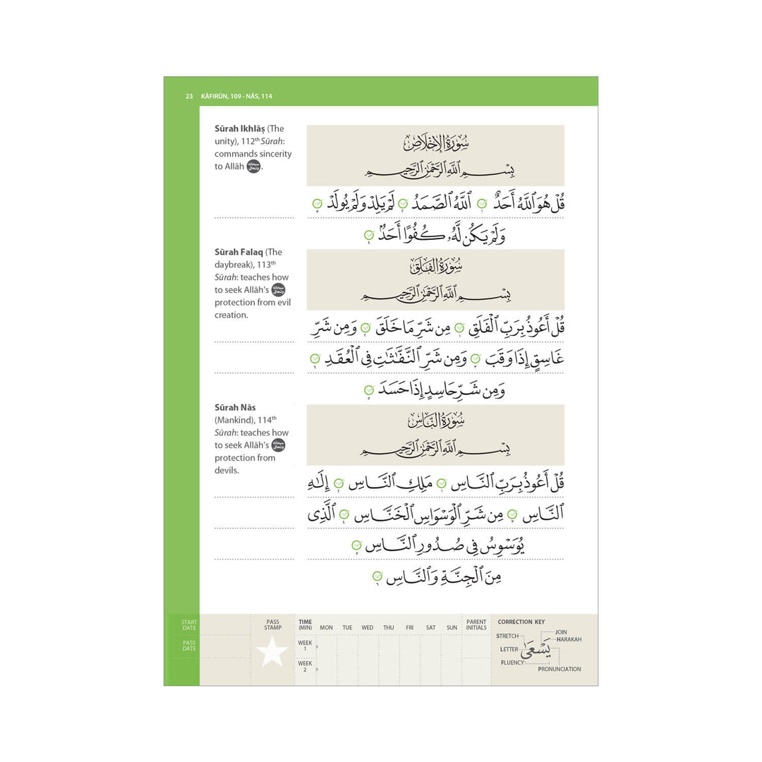 Learn Qur’an recitation Safar Juz Amma Madinah script UAE