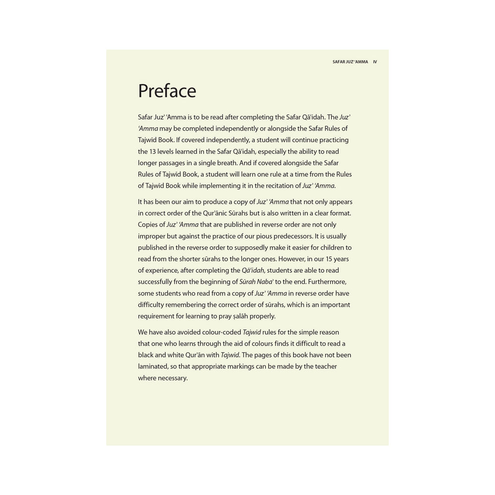 Juz Amma (South Asian Script, Paperback) – Learn to Read Series by Safar Publications preface