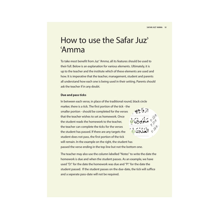 Juz Amma (South Asian Script, Paperback) – Learn to Read Series by Safar Publications how to use page