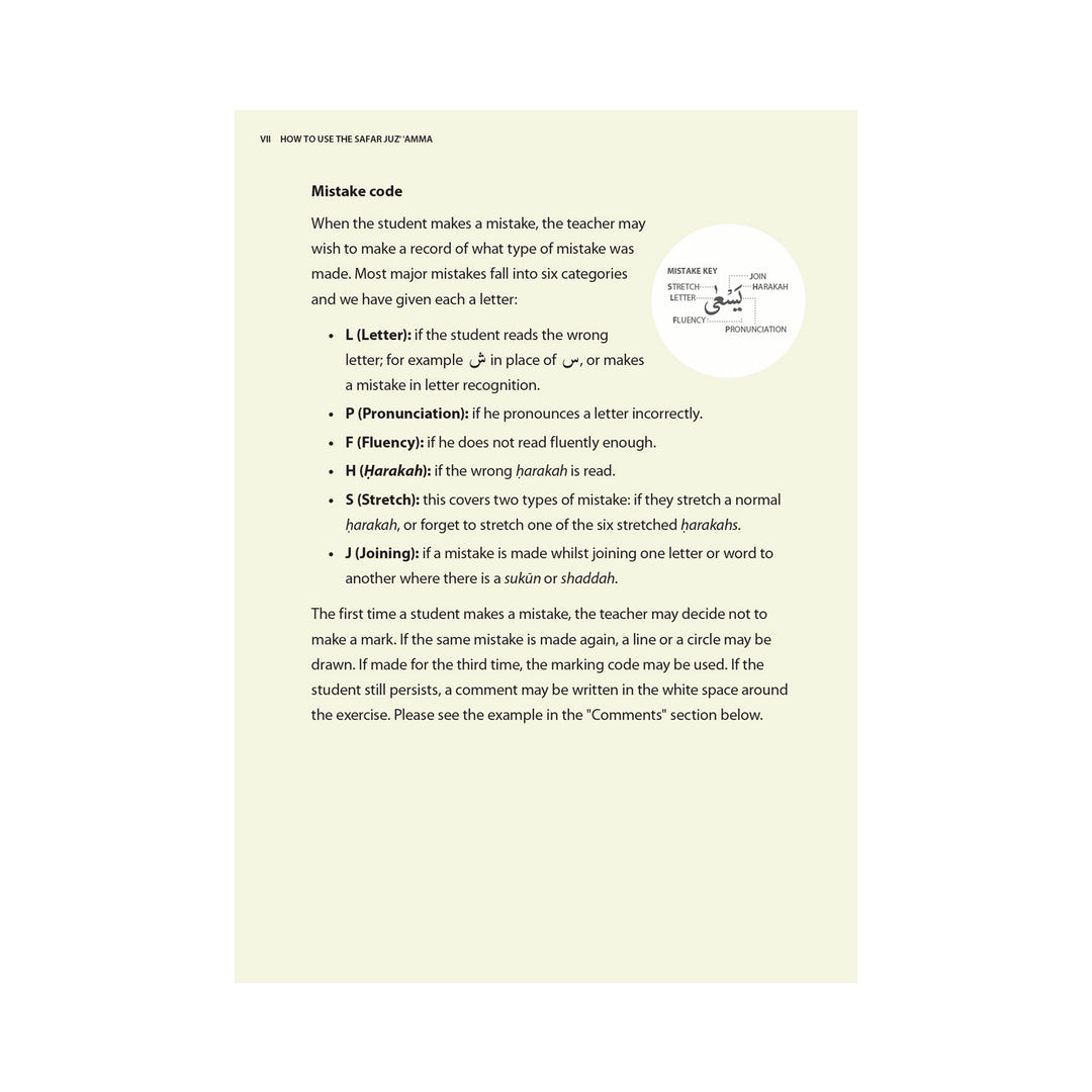 Juz Amma (South Asian Script, Paperback) – Learn to Read Series by Safar Publications how to use page 2