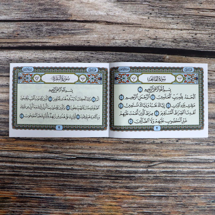 Surah Al Baqarah Pocket Size 8 x 12 cm (سورة البقرة) inside pages uthmani script