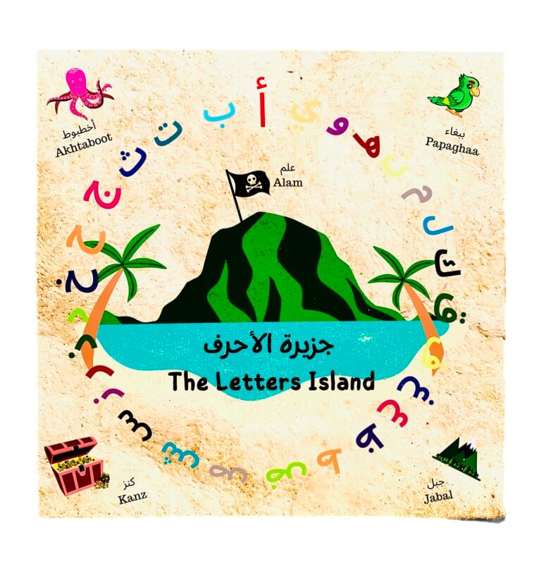 The Letters Island: Engaging Arabic Learning Game for Kids