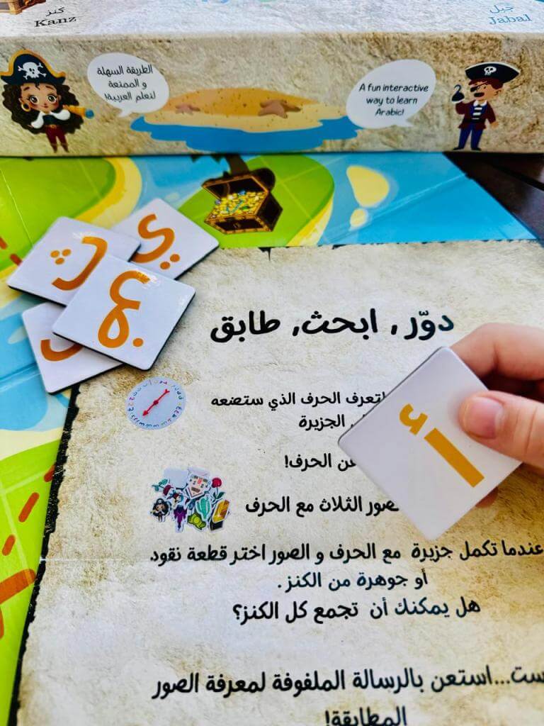 The Letters Island: Engaging Arabic Board Game for Kids Dubai Kanzy Kids