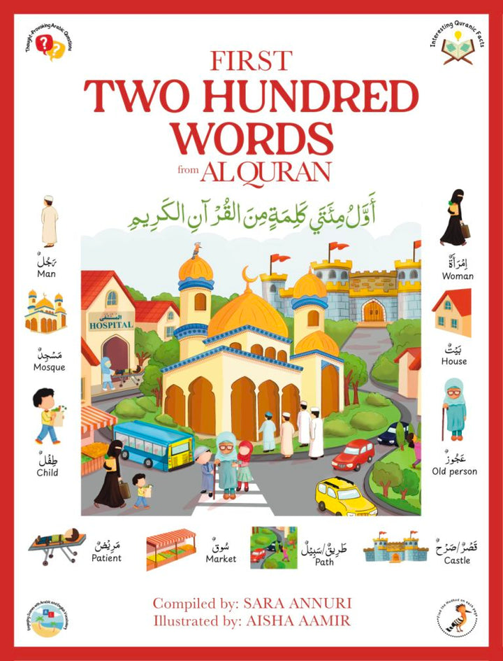 Two Hundred Words from Al-Quran book cover