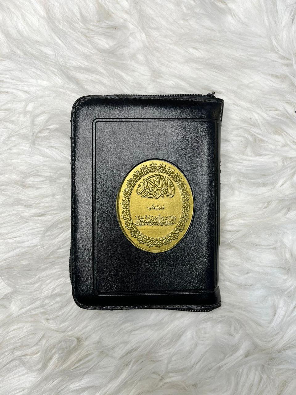 مصحف سحاب 8×12 مذيلا بالتفصيل الموضوعي (Quran with Zip At Tafseel Al Maudhu'ii) - 8 x 12 cm