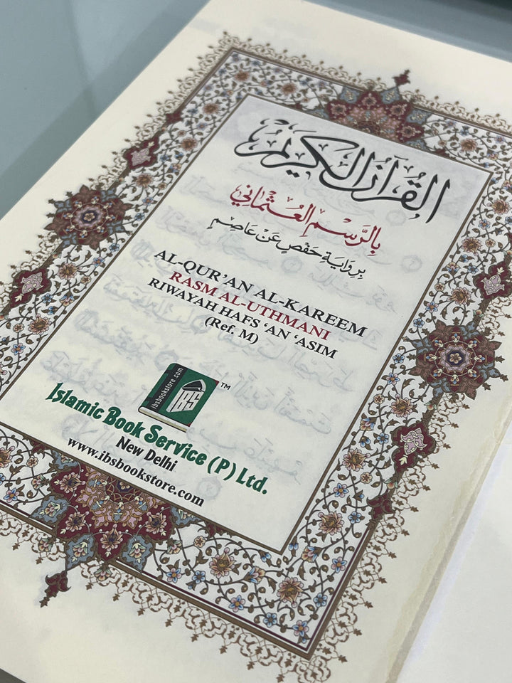 Al-Qur'an Al-Kareem(RASM AL-UTHMANI)
