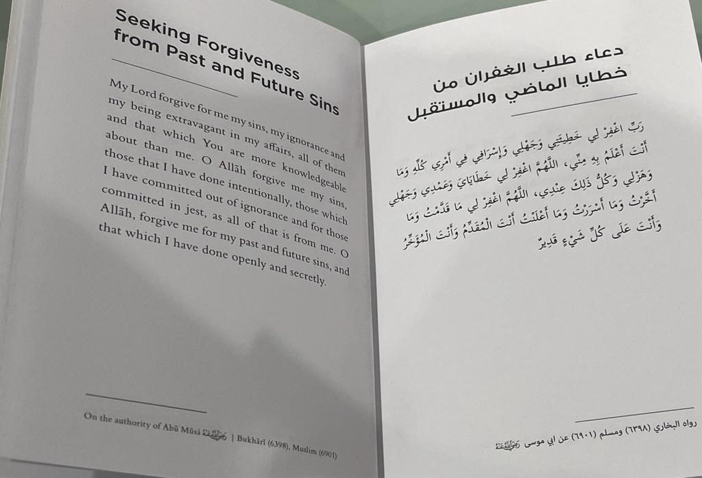 A Collection Of Prophetic Invocations