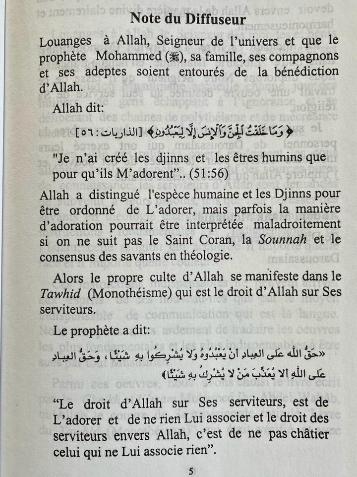 Kitab At Tawhid. Livre du Tawhid (Monotheisme) - French