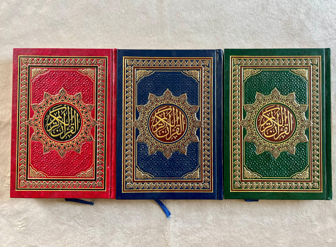 Quran Uthmani Script - 15 lines Muzakhrafa (Cream Pages) | مصحف شريف فني مزخرف شموا 14×20