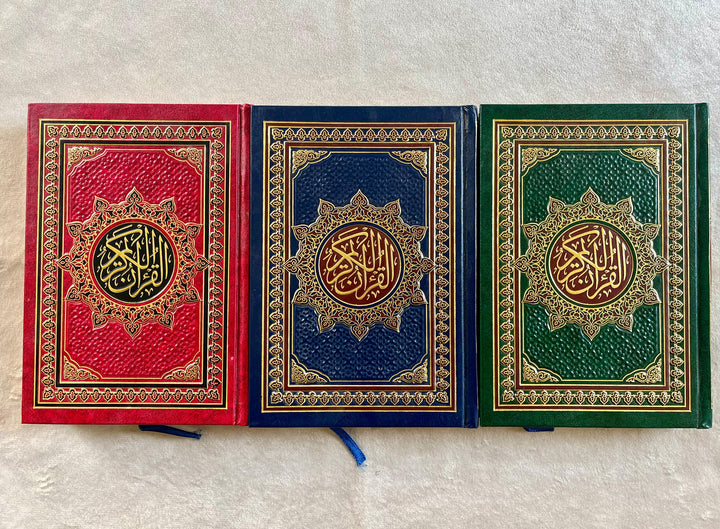 Quran Uthmani Script - 15 lines Muzakhrafa (Cream Pages) | مصحف شريف فني مزخرف شموا 14×20