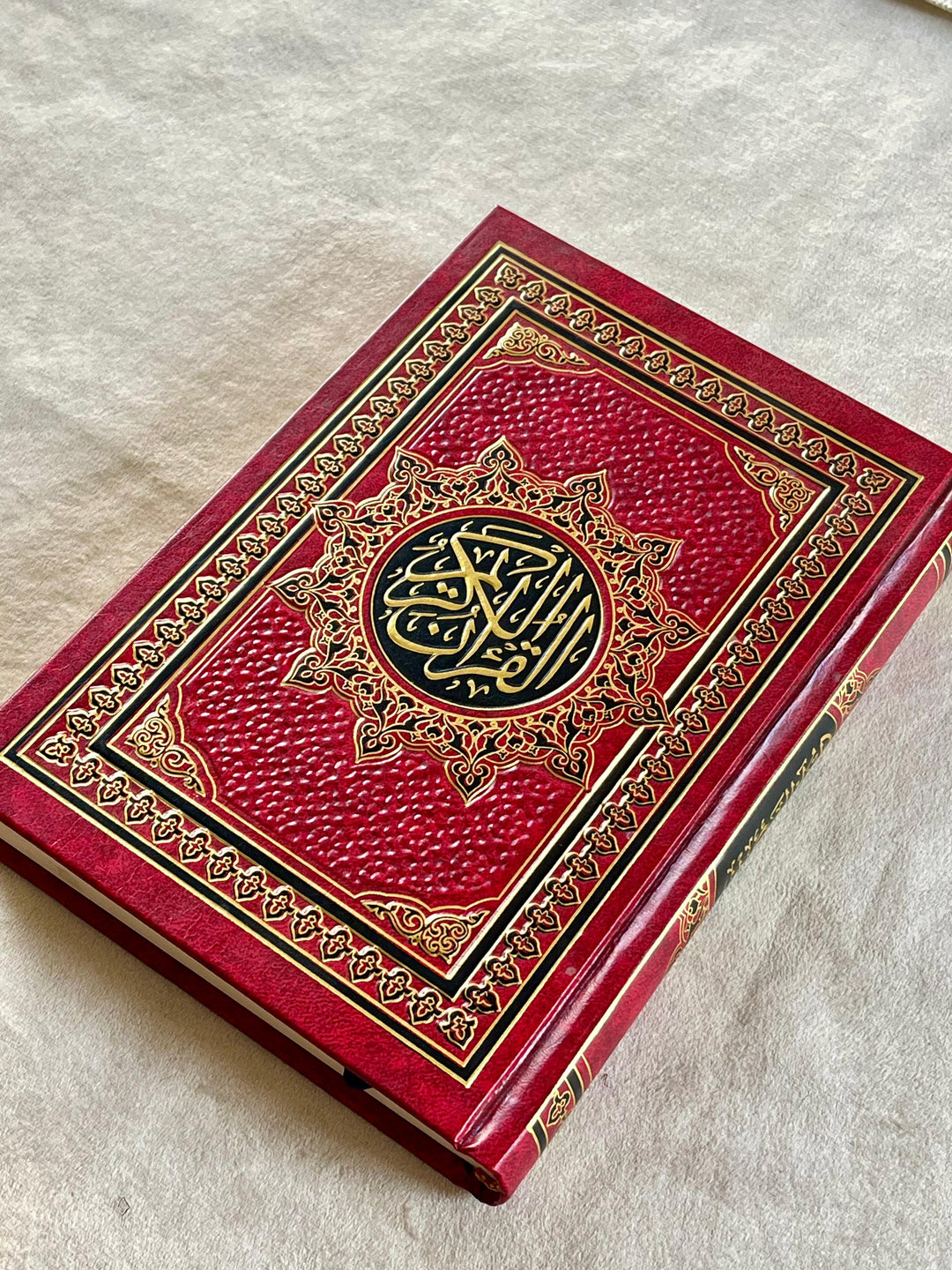 Quran Uthmani Script - 15 lines Muzakhrafa (Cream Pages) | مصحف شريف فني مزخرف شموا 14×20