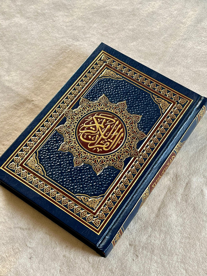 Quran Uthmani Script - 15 lines Muzakhrafa (Cream Pages) | مصحف شريف فني مزخرف شموا 14×20