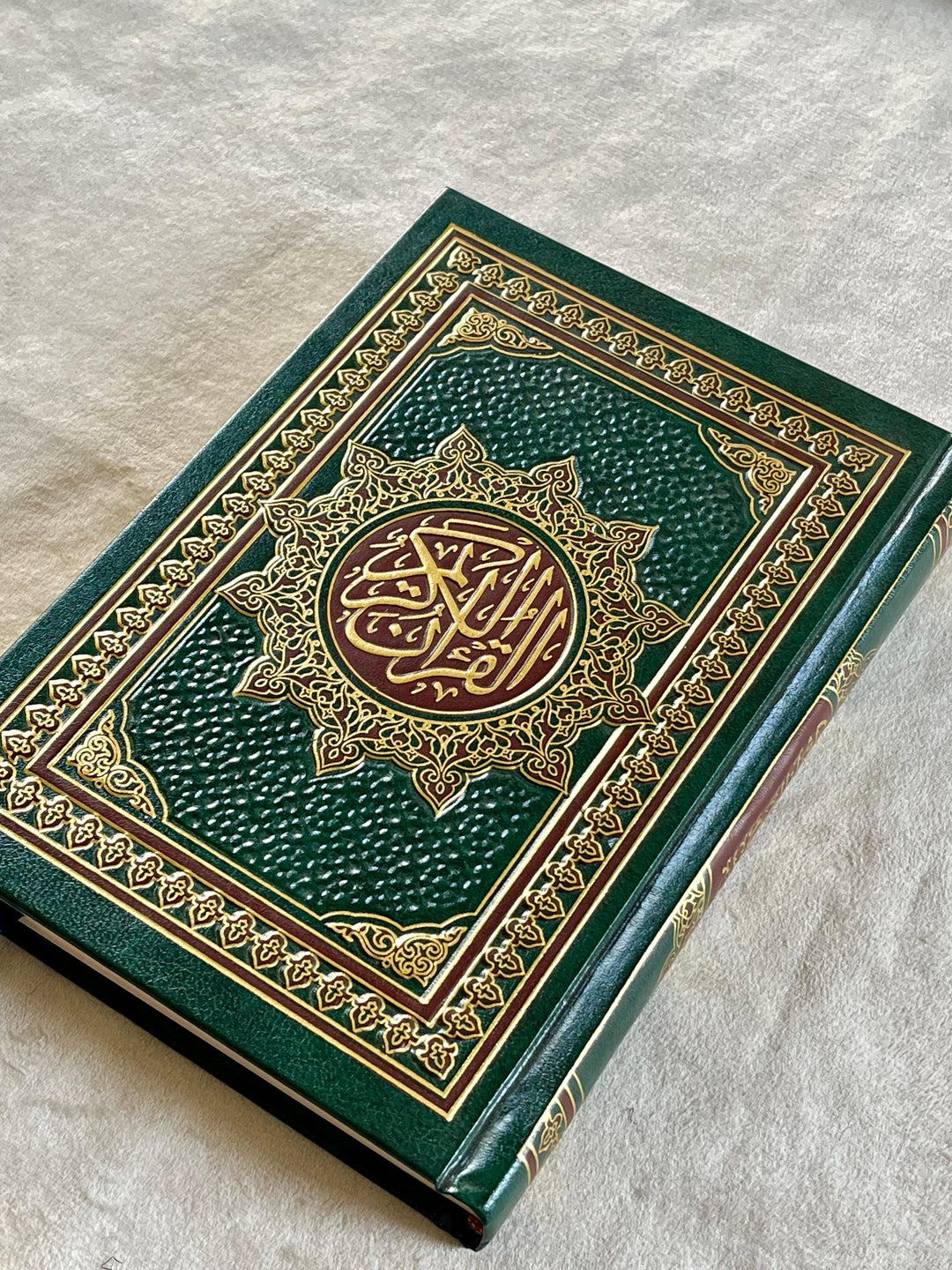 Quran Uthmani Script - 15 lines Muzakhrafa (Cream Pages) | مصحف شريف فني مزخرف شموا 14×20