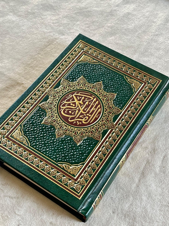 Quran Uthmani Script - 15 lines Muzakhrafa (Cream Pages) | مصحف شريف فني مزخرف شموا 14×20