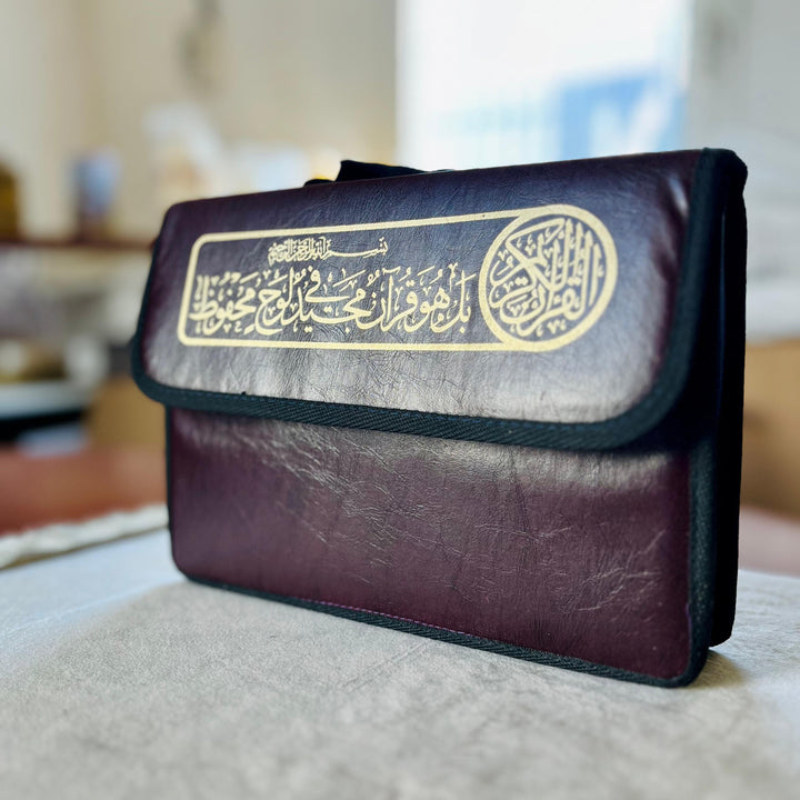 Quran 30 Juz Set Uthmani Script in a Bag Ref: Resalah (القرآن الكريم 30 جزءًا ضع الخط العثماني في حقيبة)