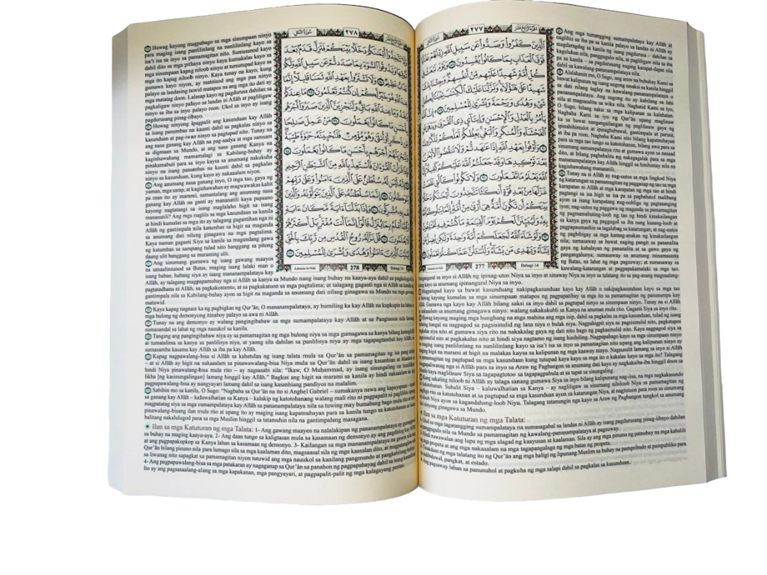 Al Mukhtasar Fi Tafseer in Filipino (Tagalog) | المختصر في تفسير القران الكريم (الفلبينية)