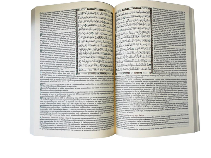 Al Mukhtasar Fi Tafseer in Filipino (Tagalog) | المختصر في تفسير القران الكريم (الفلبينية)