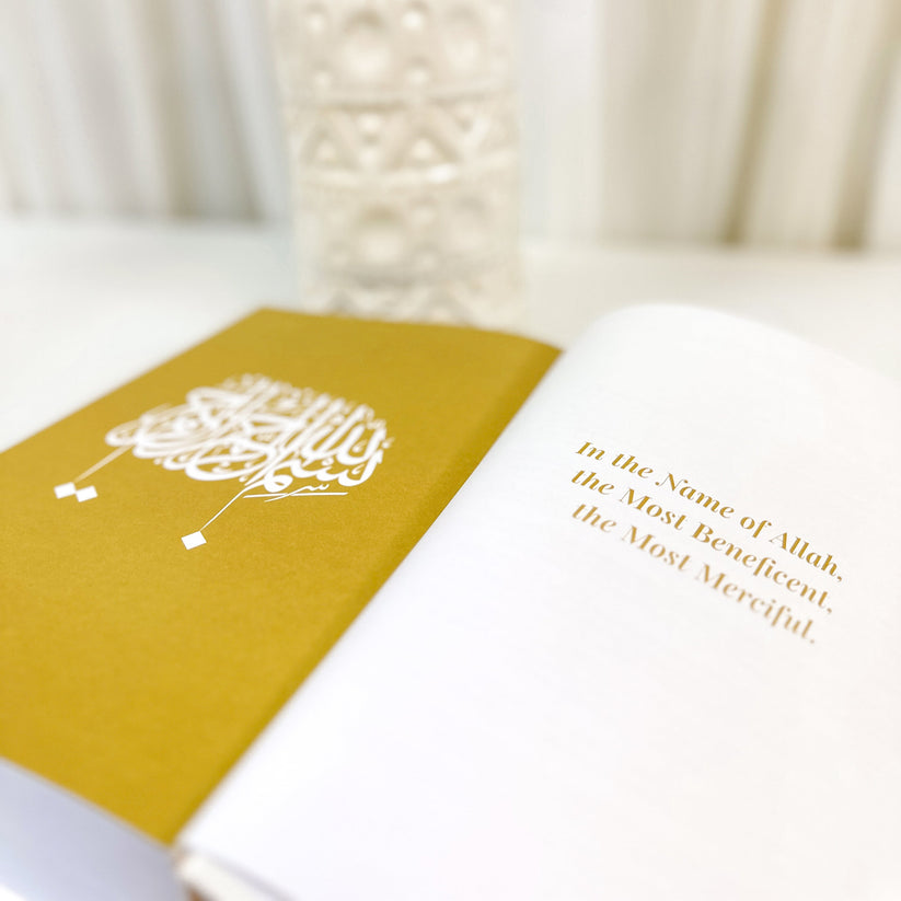 Quran Trace (Handwritten Traceable Method) - Medina Uthmani Script (القرآن الكريم اكتب - اقرأ - احفظ)
