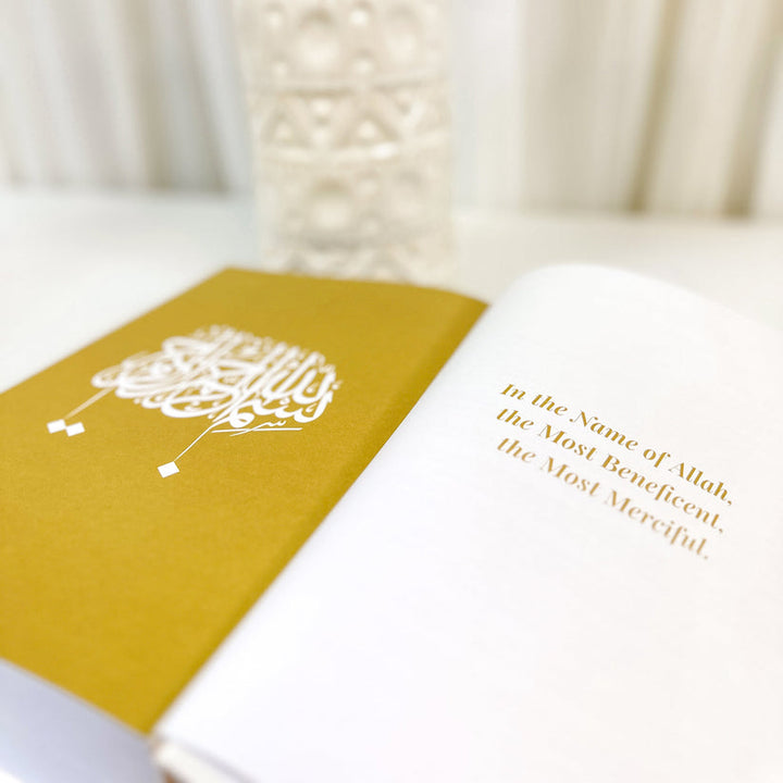Quran Trace (Handwritten Traceable Method) - Medina Uthmani Script (القرآن الكريم اكتب - اقرأ - احفظ)