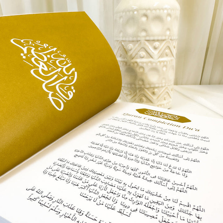 Quran Trace (Handwritten Traceable Method) - Medina Uthmani Script (القرآن الكريم اكتب - اقرأ - احفظ)
