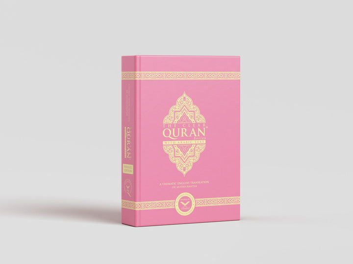 The Clear Quran Arabic with English Translation - Parallel Edition | Hardcover Colored