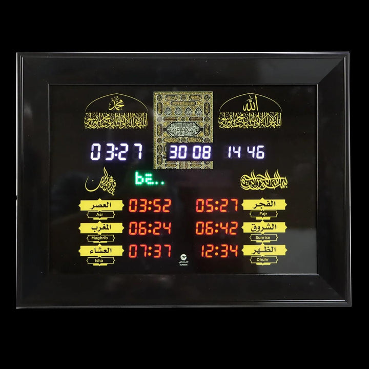 Adhan Clock (ساعة الآذان)