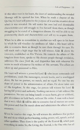 Ibn al Qayyim's chapter on life from the Wayfarers Path | مدارج السالكين