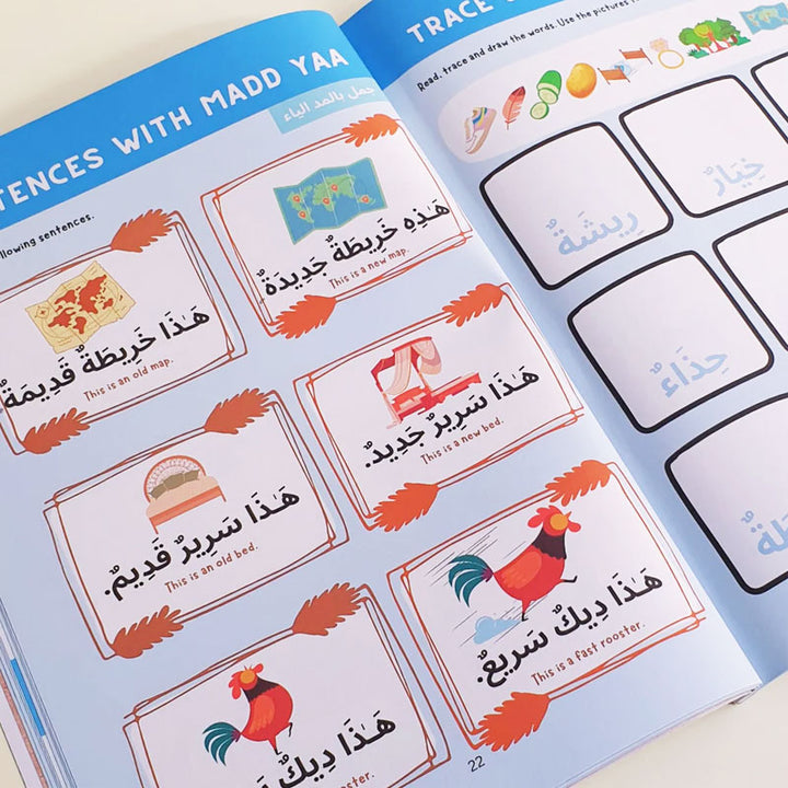 Arabic Phonics Workbook - Blue Series (Step 3)