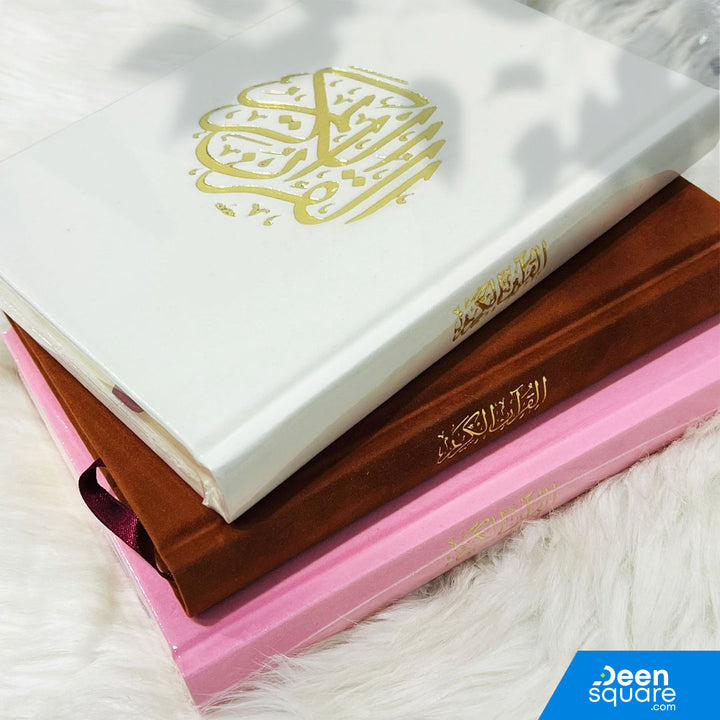 Divine Elegance: Qur'an Uthmani Script with Velvet Cover (14x20 cm) -  المصحف بالرسم العثماني مخمل
