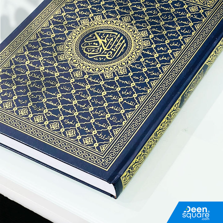 Extra Large Size Quran | White Pages | Size 25x35 cm | Uthmani Script - القرآن الكريم مصحف عثماني كبير الحجم