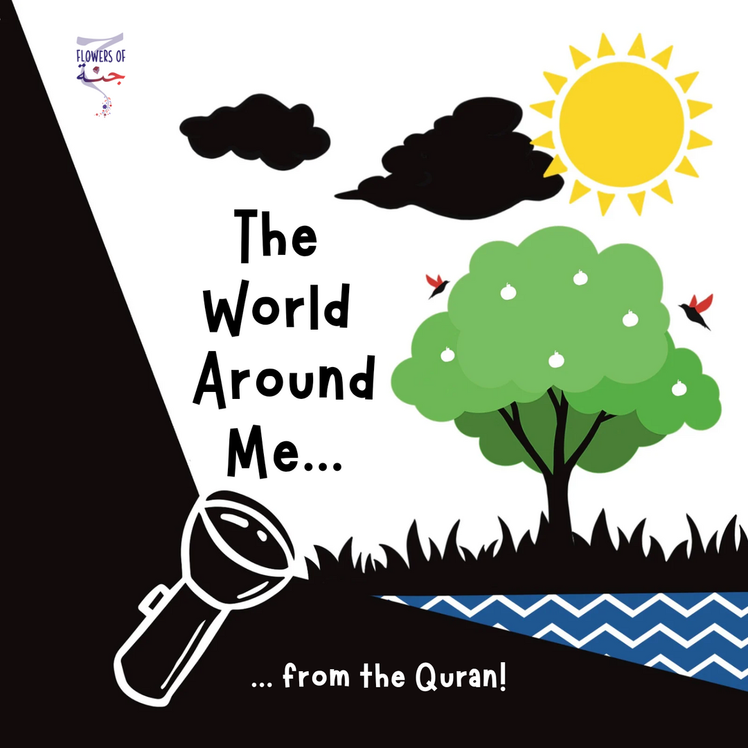 The World Around Me – My first words from the Quran (bilingual cloth book)