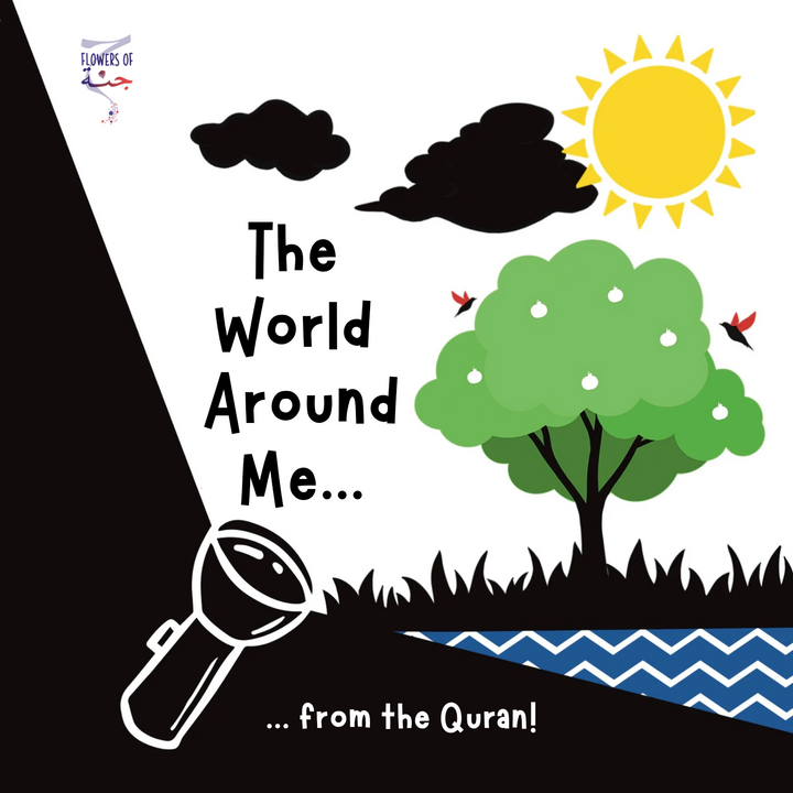 The World Around Me – My first words from the Quran (bilingual cloth book)