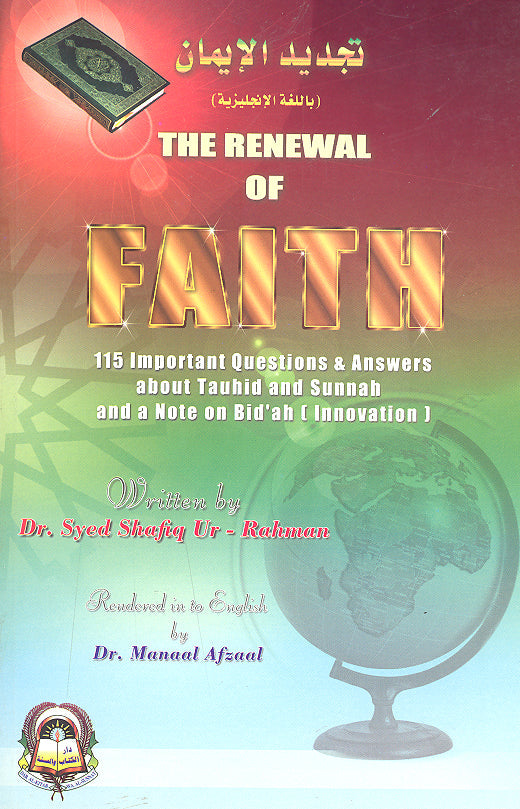The Renewal of Faith - 115 Important Questions & Answers about Tauhid and Sunnah and a Note on Bid'ah (Innovation)