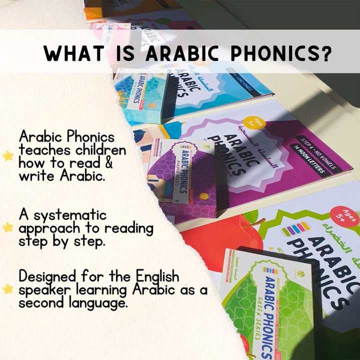 Arabic Phonics Workbook - Yellow Series (Step 1)