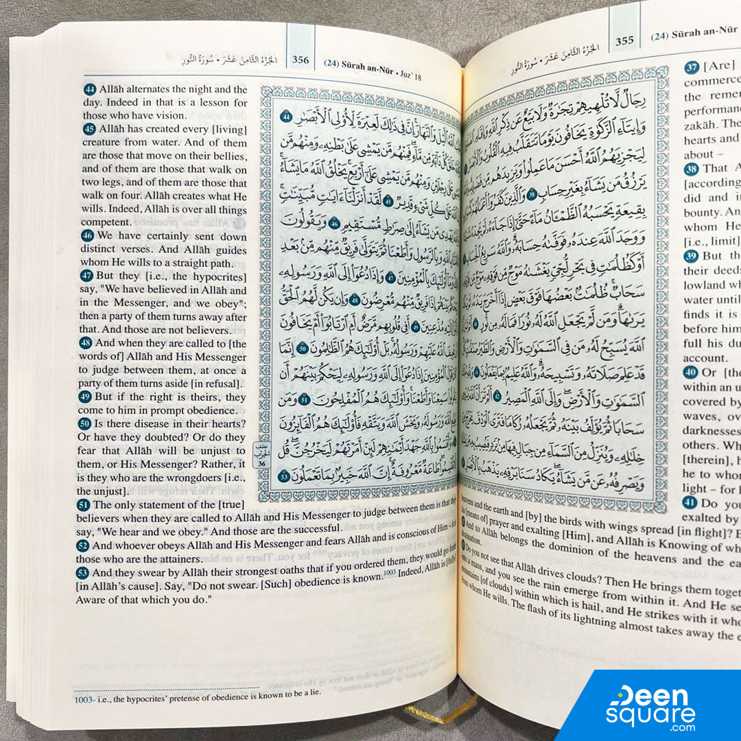 Qur'an Arabic Text with English Translation | Saheeh International | 14x20 cm