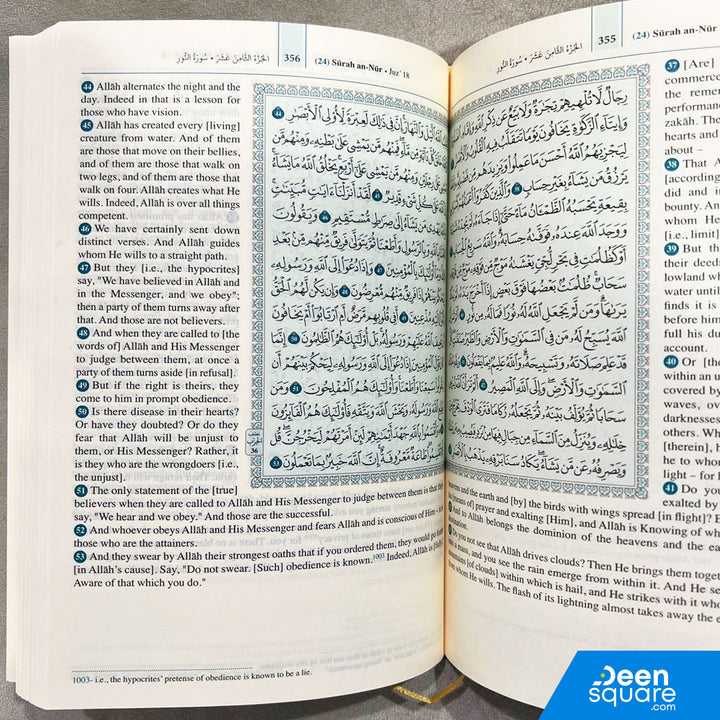 Qur'an Arabic Text with English Translation | Saheeh International | 14x20 cm