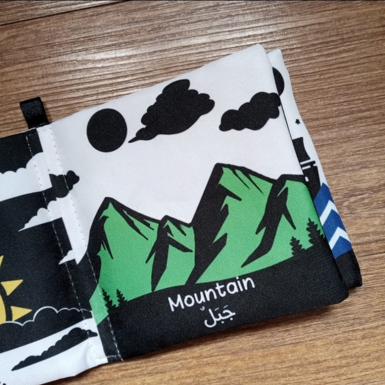 The World Around Me – My first words from the Quran (bilingual cloth book)